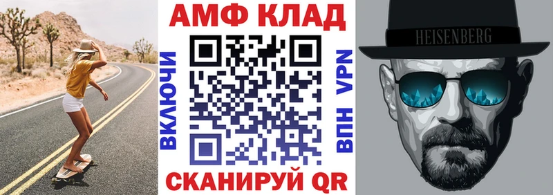 как найти наркотики  Жирновск  Амфетамин Розовый 