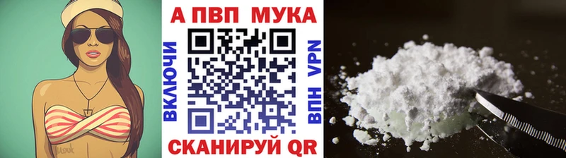 Alpha-PVP кристаллы  даркнет Telegram  Жирновск  даркнет сайт 
