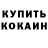 МДМА VHQ van infinite