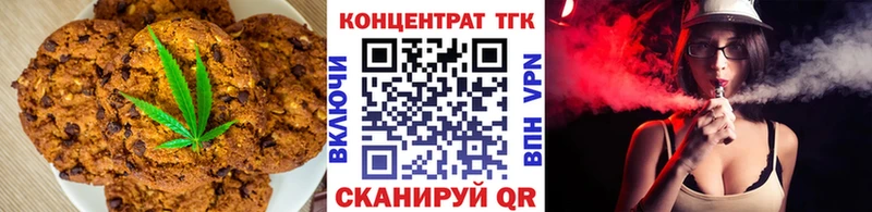 купить Жирновск Еда ТГК марихуана