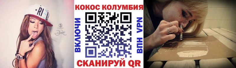 COCAIN VHQ Жирновск