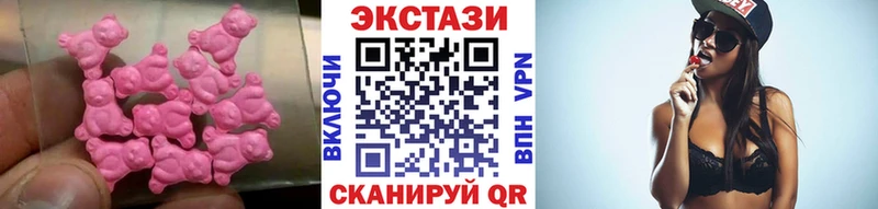Ecstasy MDMA  hydra рабочий сайт  Жирновск 