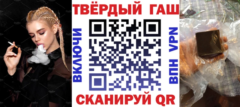 купить закладку  Жирновск  блэк спрут зеркало  ГАШ hashish 