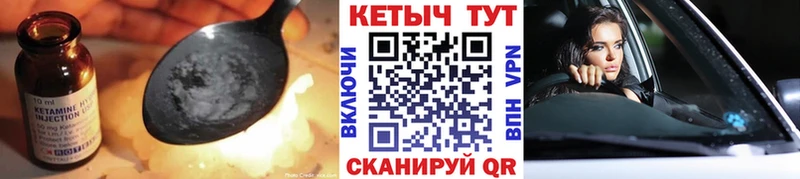 КЕТАМИН ketamine  купить наркоту  Жирновск 