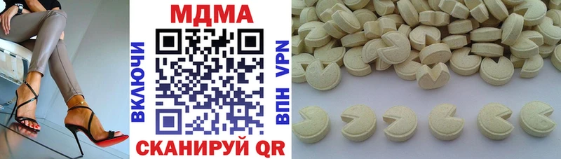 МДМА crystal  Жирновск 