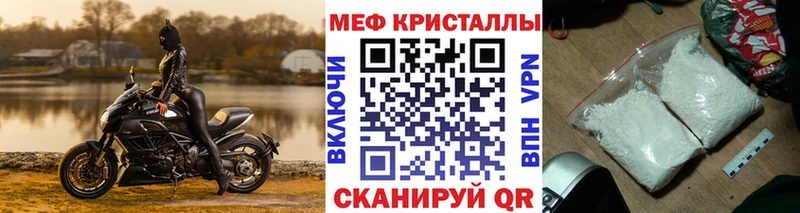МЕФ мука  Жирновск 