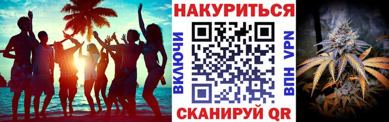 МАРИХУАНА MAZAR Жирновск